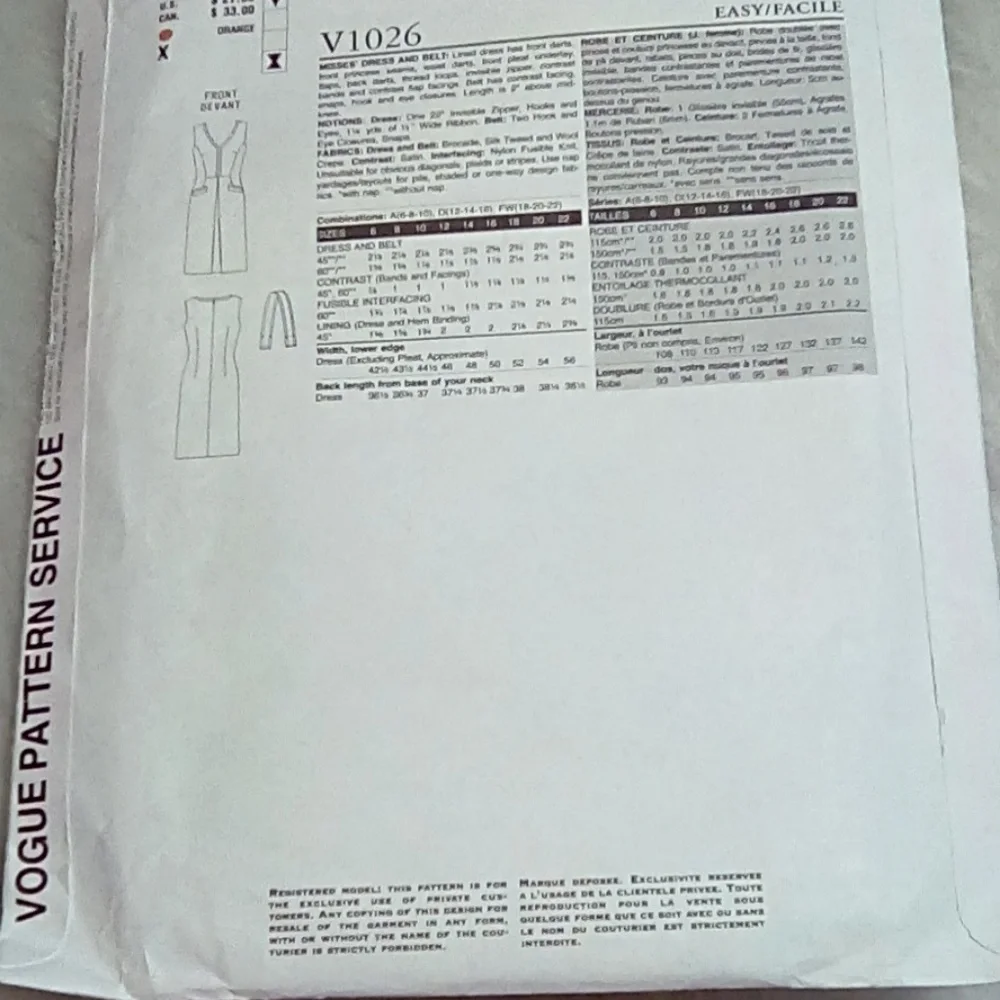 VOGUE  Bradgley Mischka Dress Sz 12-14-16